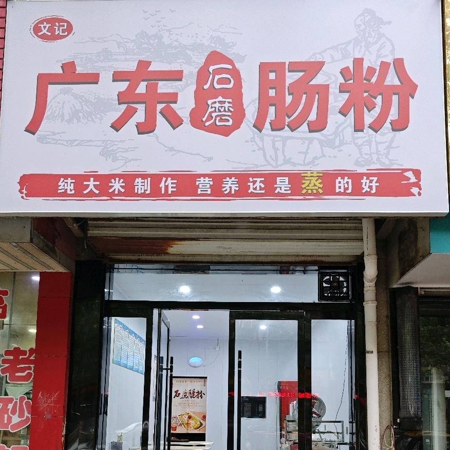 用户1769441961631