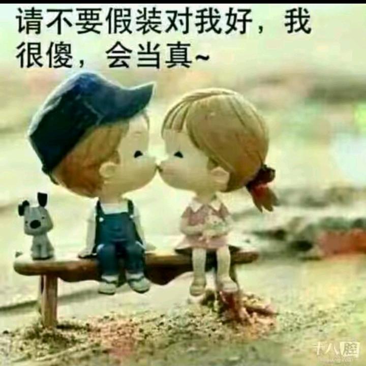 你是我唯一的等待👩🏾