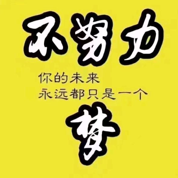 南通职业大学兴国专转本王老师