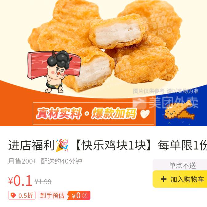 云姐的小货店