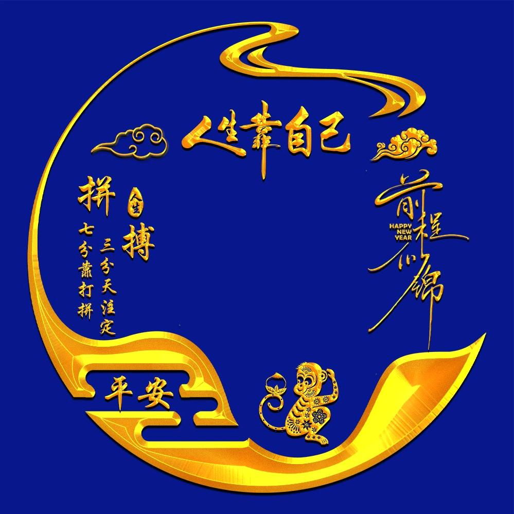 幺鸡