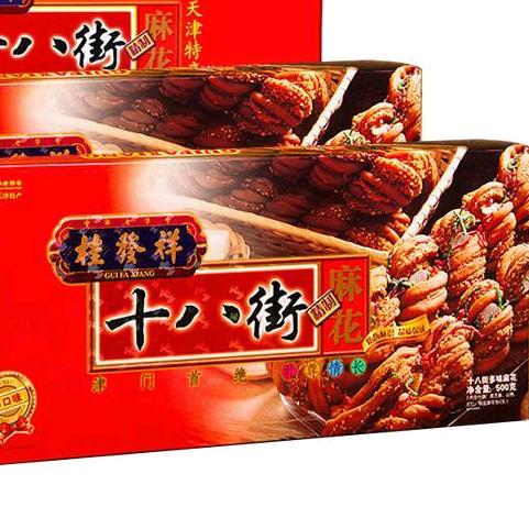 津门特产小吃