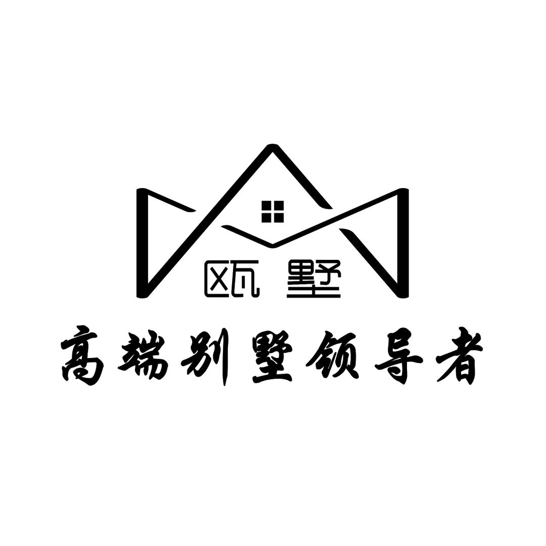 瓯墅大包建别墅～小张