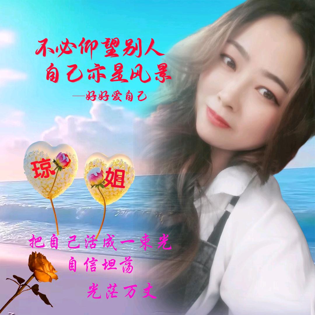 火玫瑰🌹