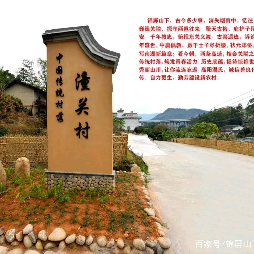 十三将士归玉门