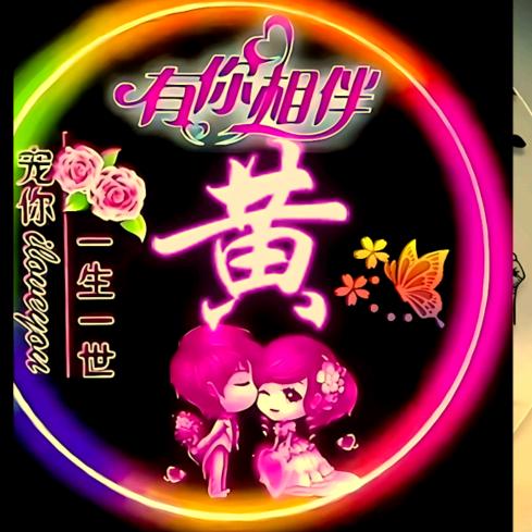 完🐜美