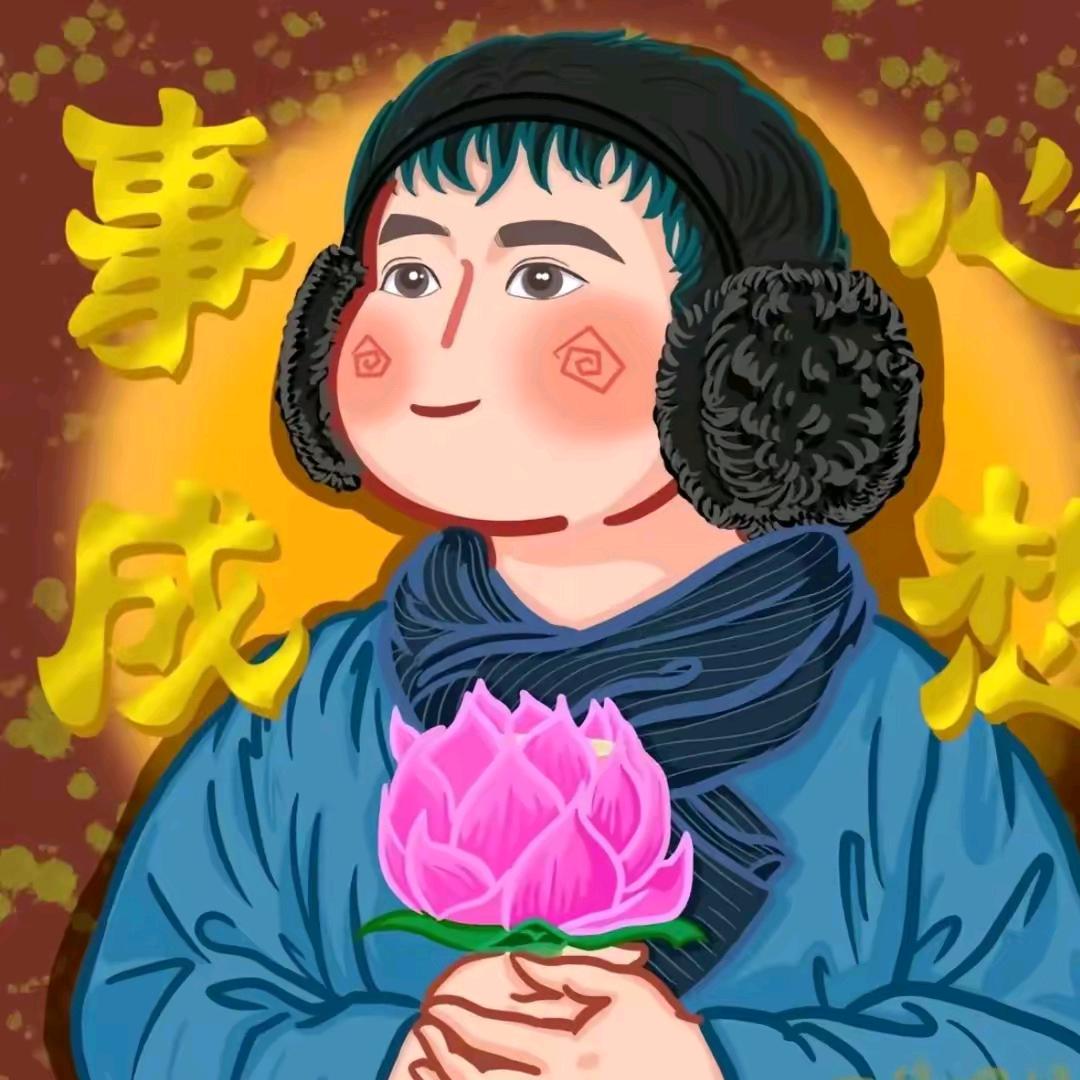 嘉诚