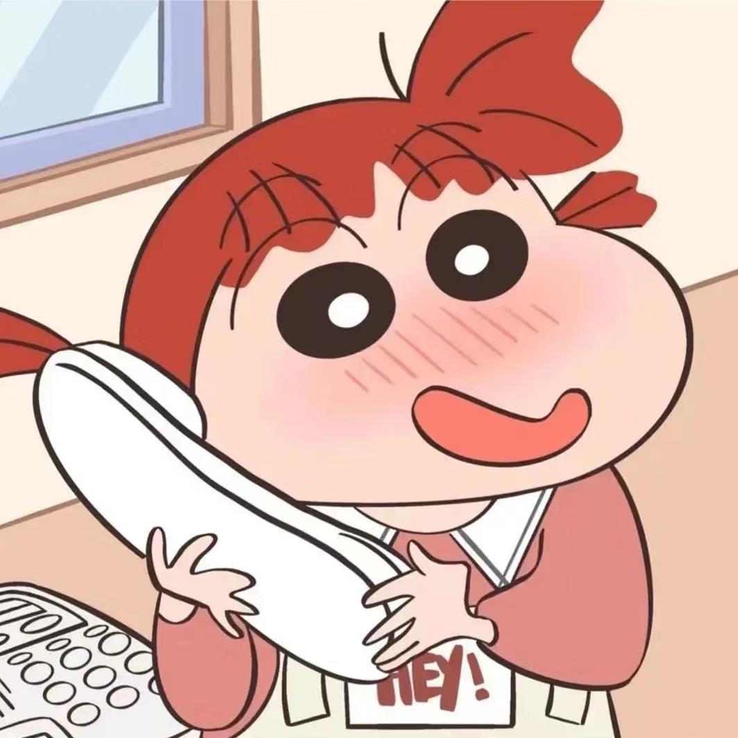 绾绾.