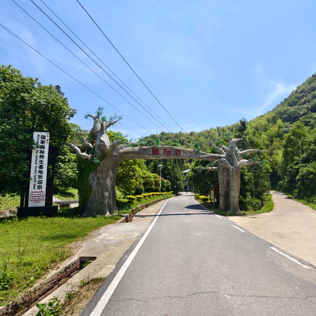 水清湾农场企业店