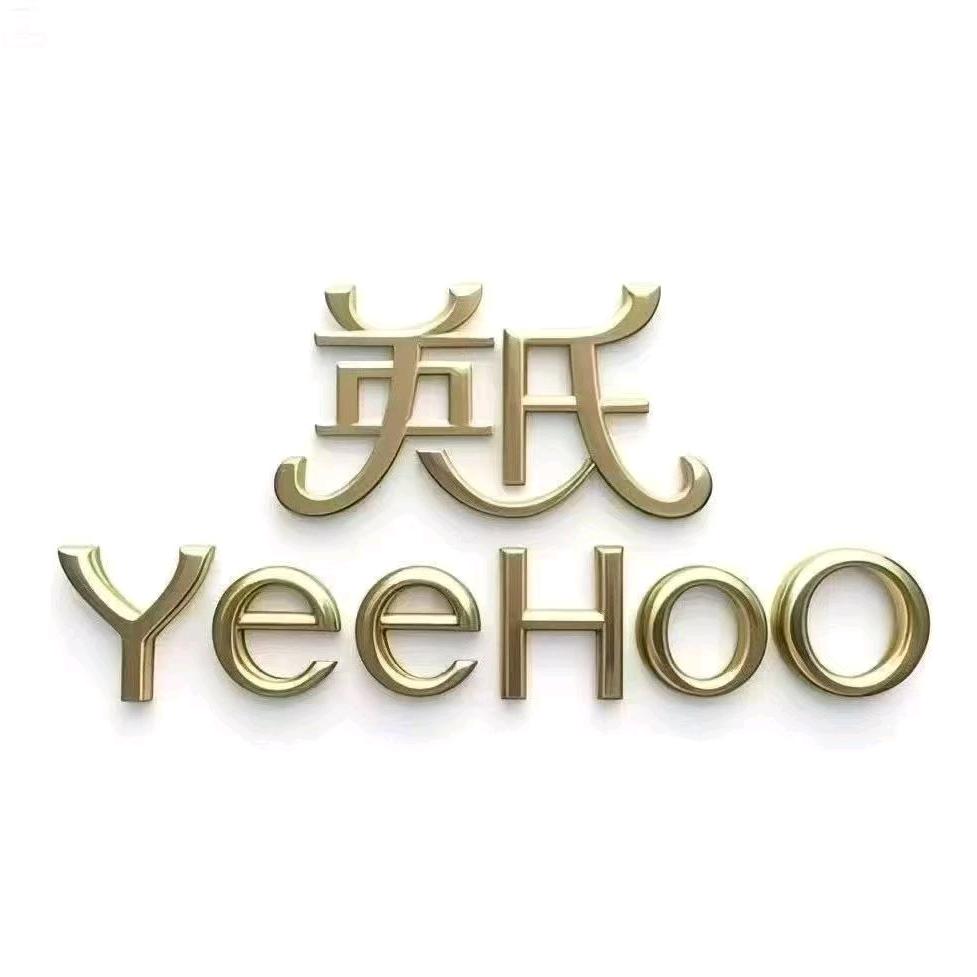 不发脾气只发财