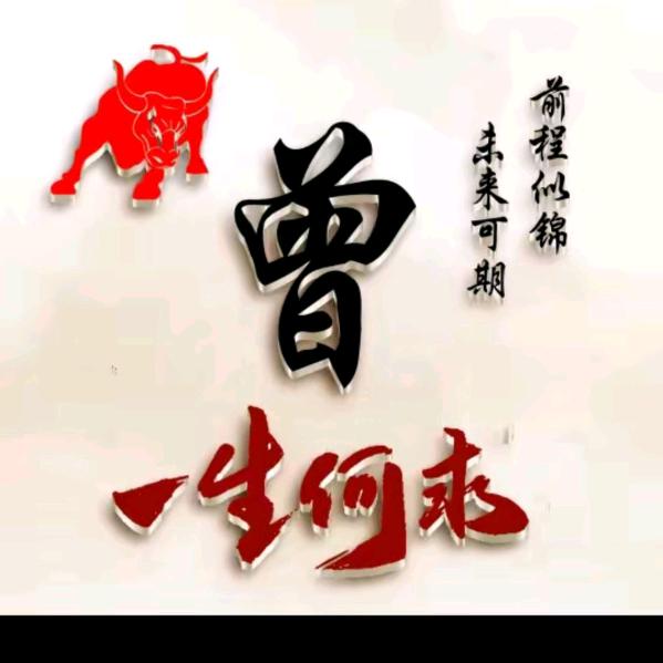 兵锅锅（时来运转）💰