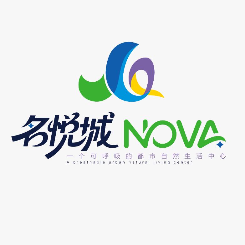 名悦城NOVA