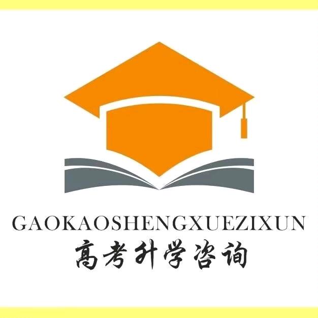 河南升学规划-刘老师
