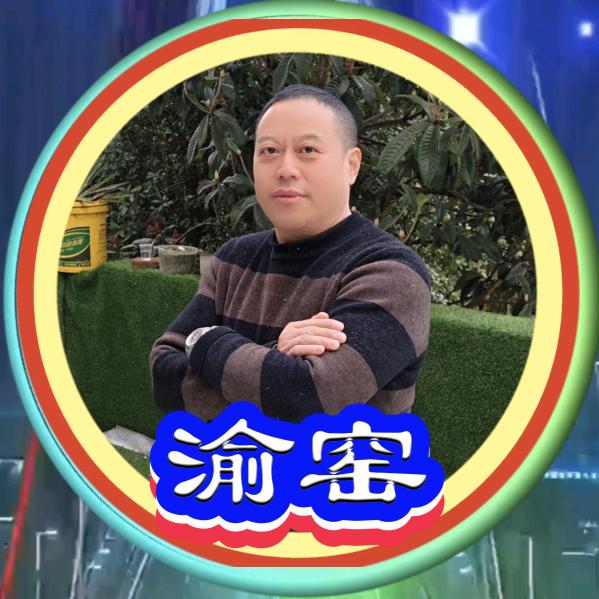 渝窑自驾游（相遇有缘人）