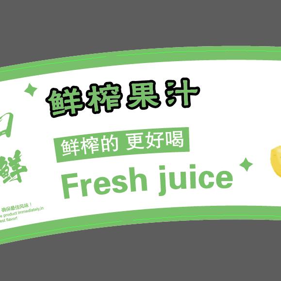 剪刀石头布大王～祥三（直播创业）