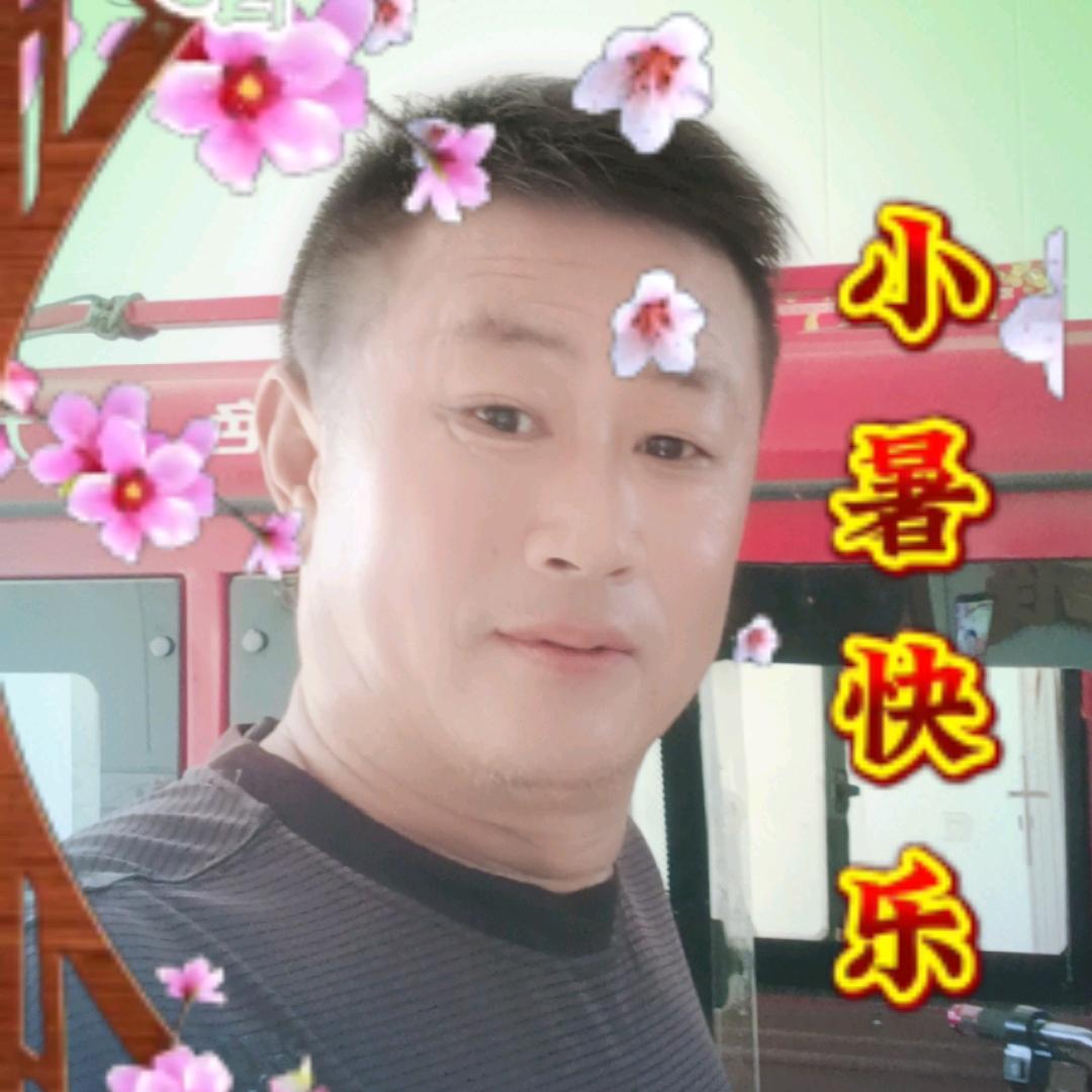 徐长春开心每一天