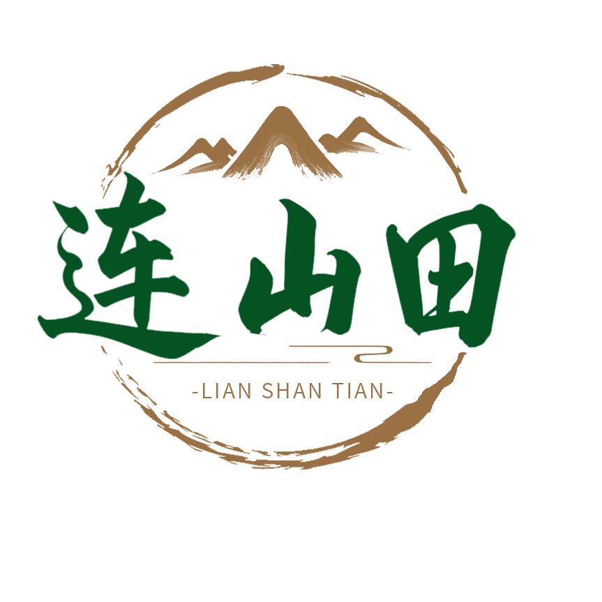 连山田