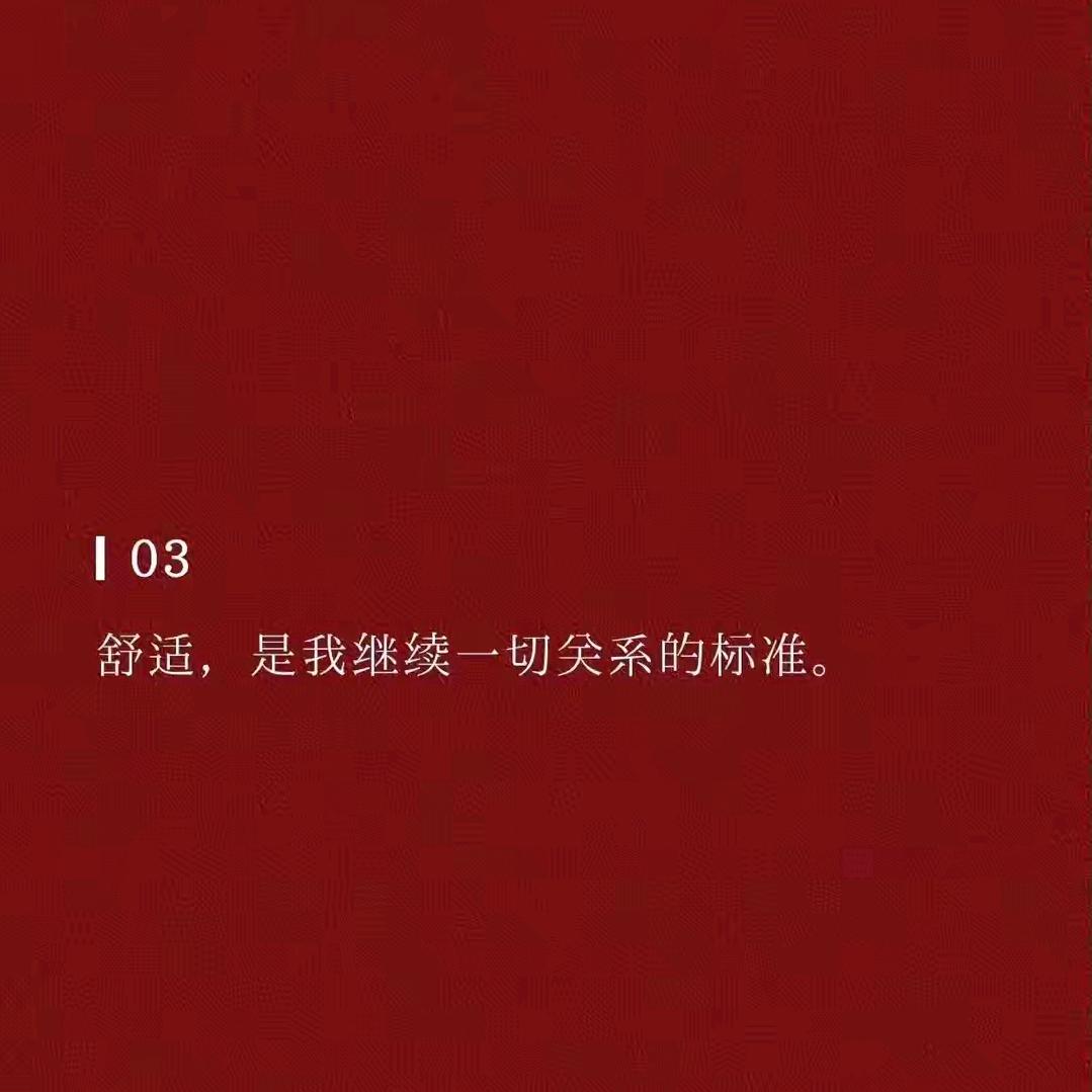 悦己