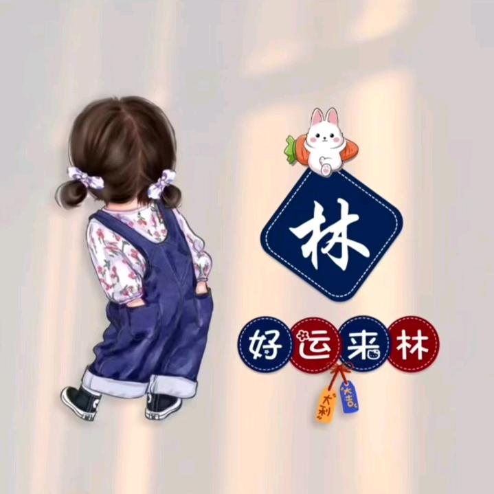 林小宣🌹🌹蔬菜🥬店🌹🌹