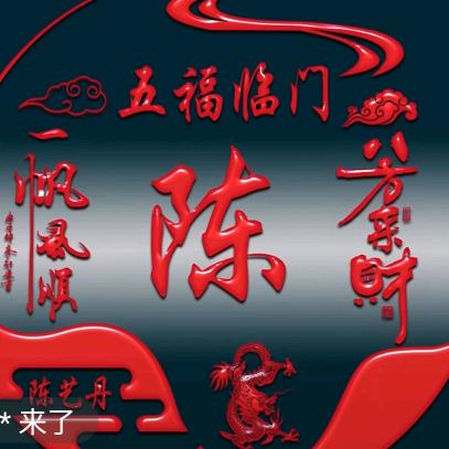晓凤