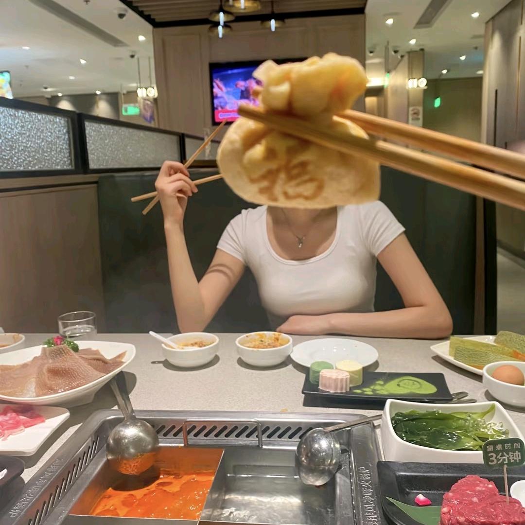 福气满满