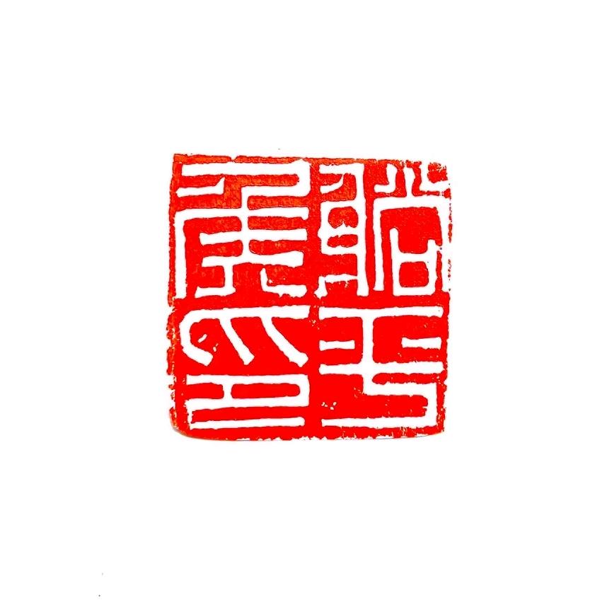 白云生