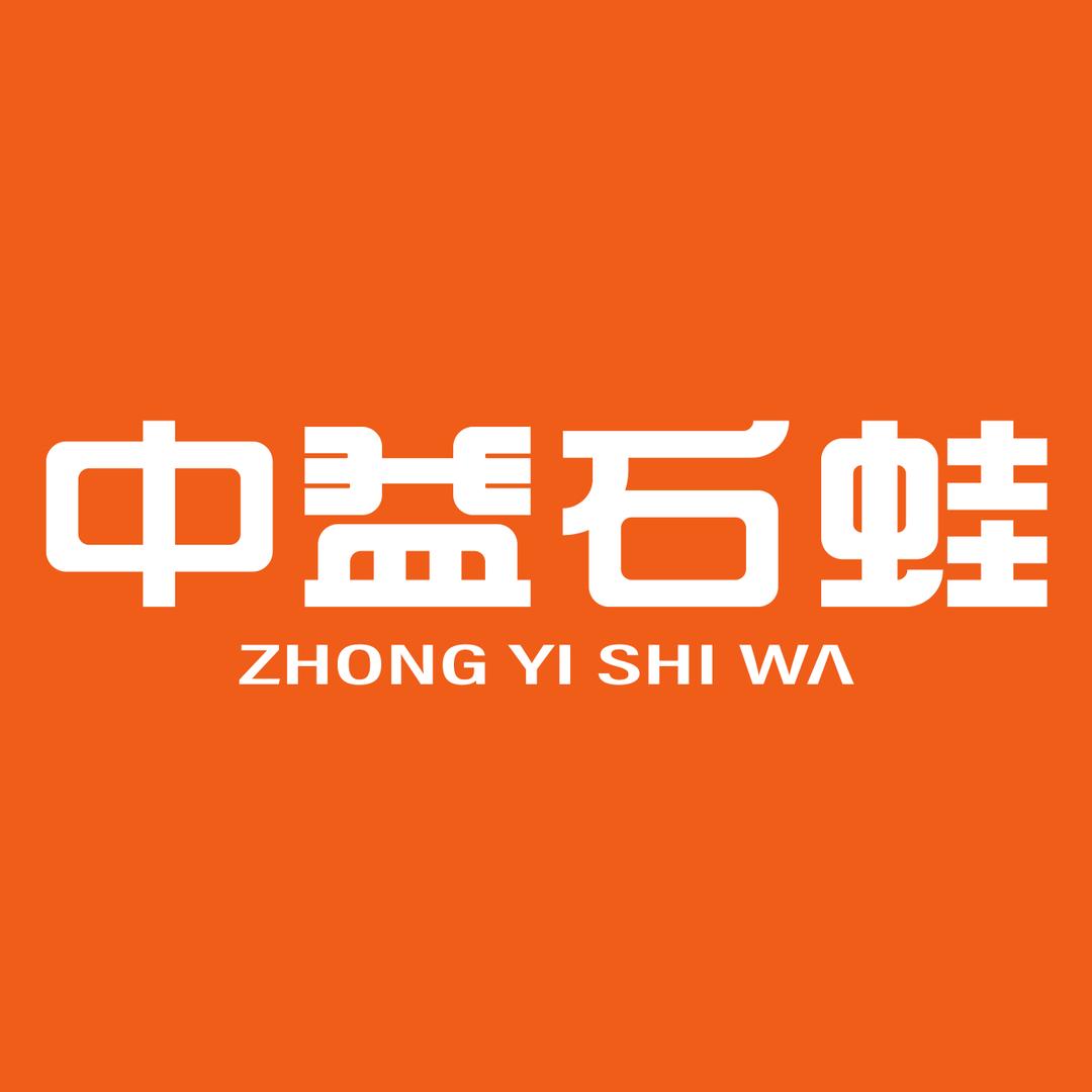 中益石蛙养殖基地（全国发货）
