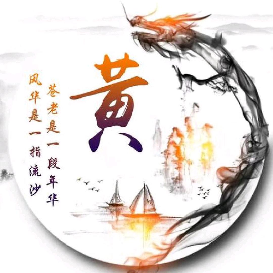 健康畅享未来