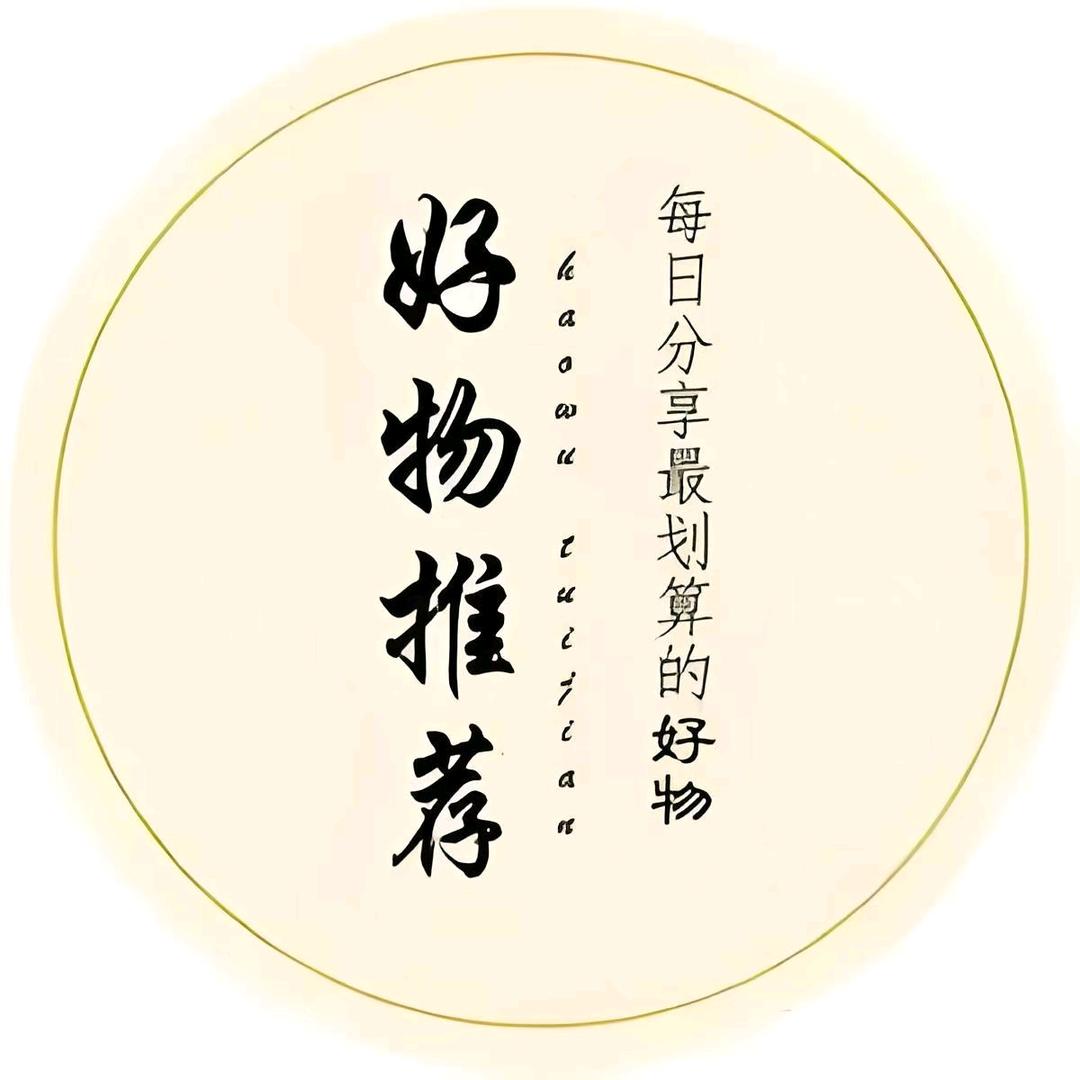 甜心妙选铺
