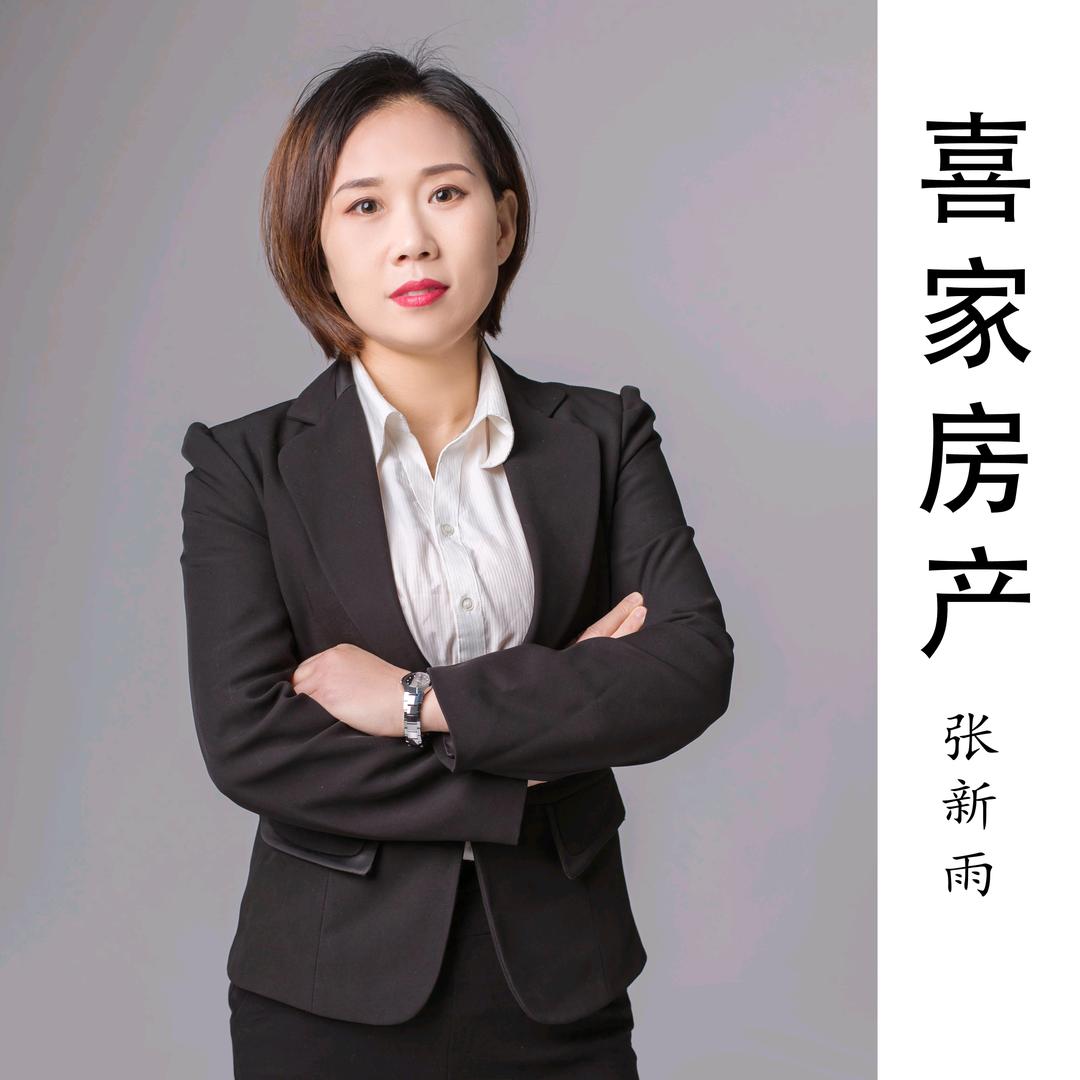 遵化喜家房产