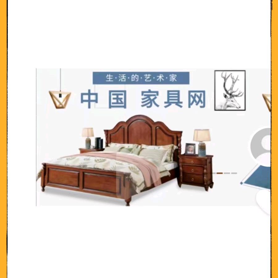 恒晟茗原木家具