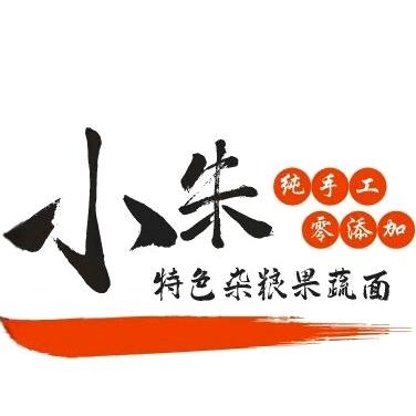小朱特色杂粮果蔬面
