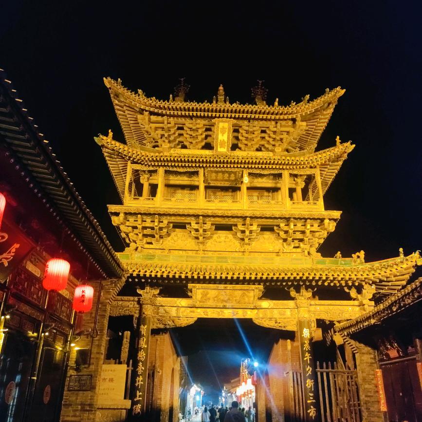 䰫