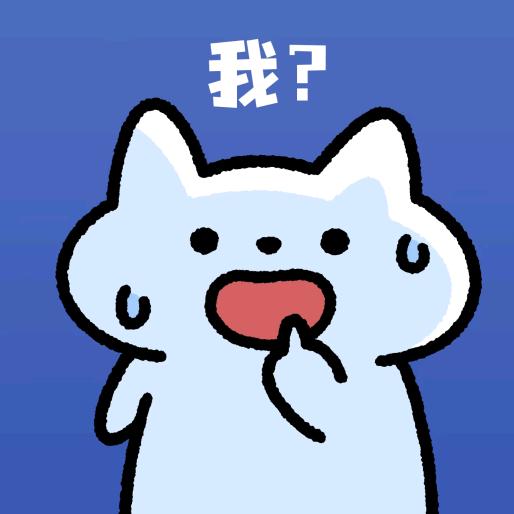 我要练腹肌