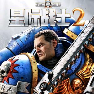修鼠