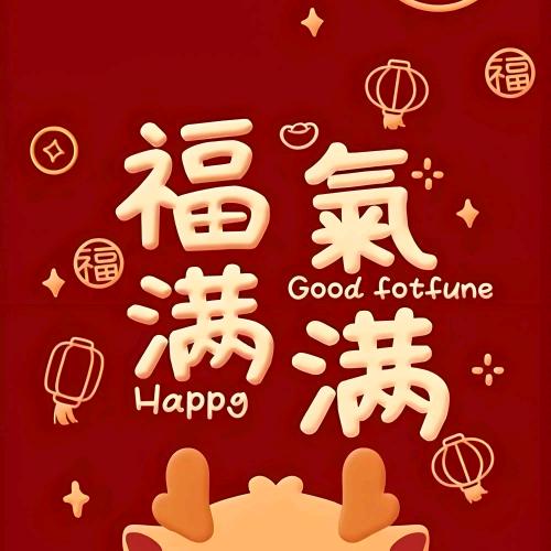 晴 *^_^*