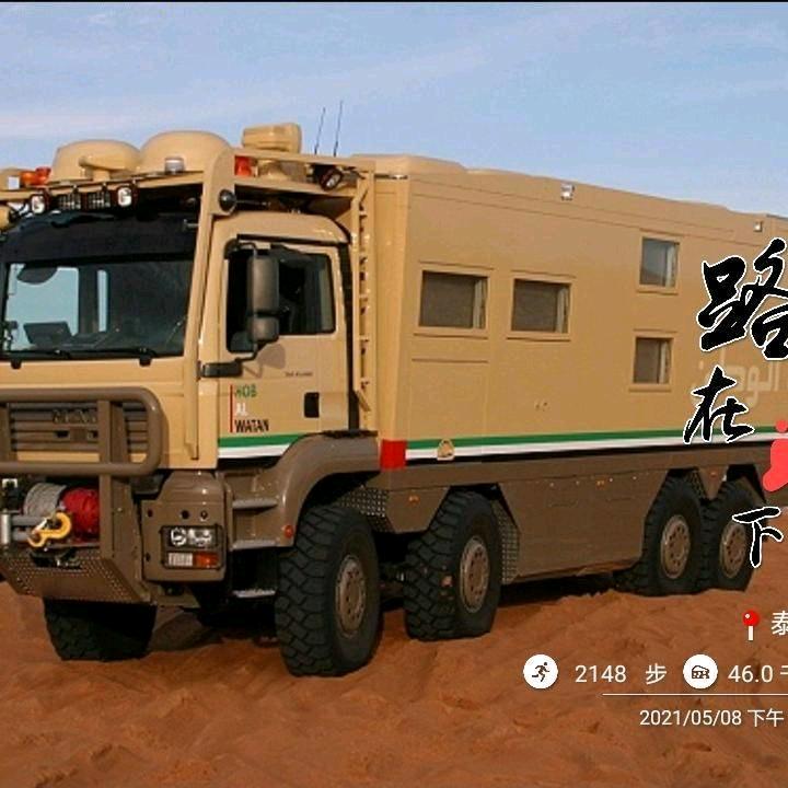 树力