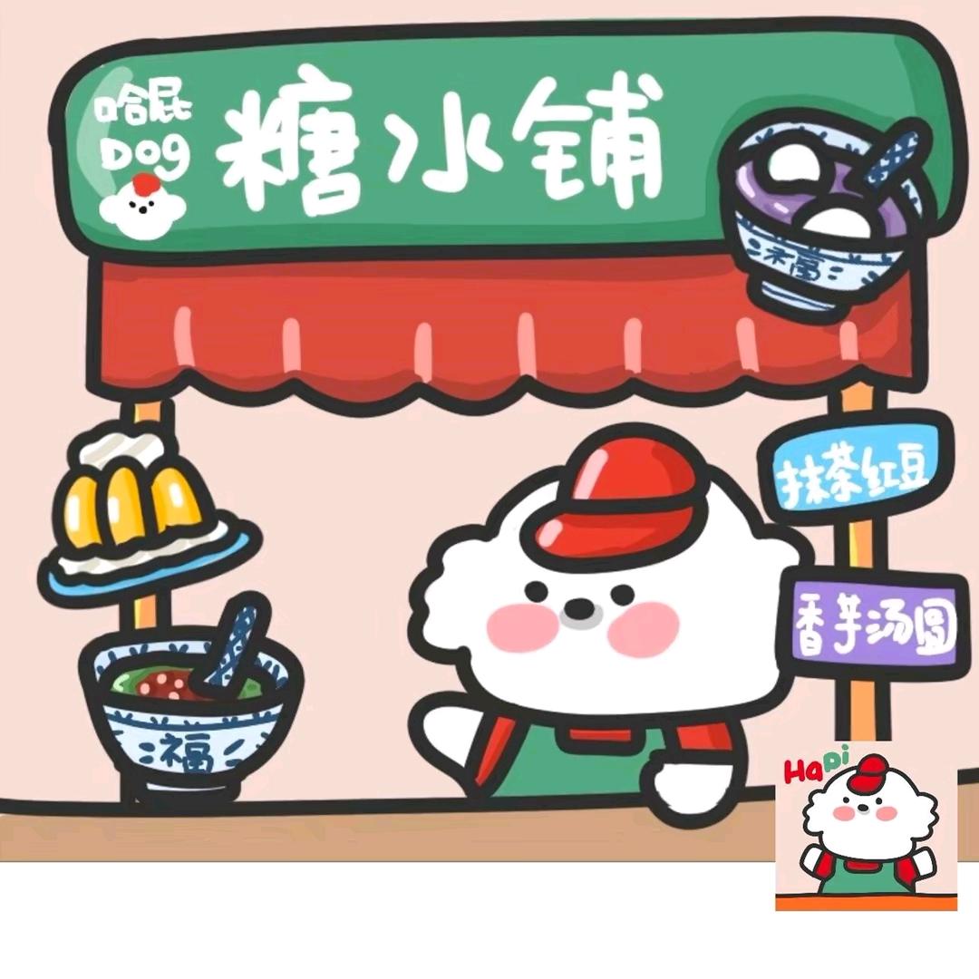 巨鹿首家西瓜（芒果椰椰冰