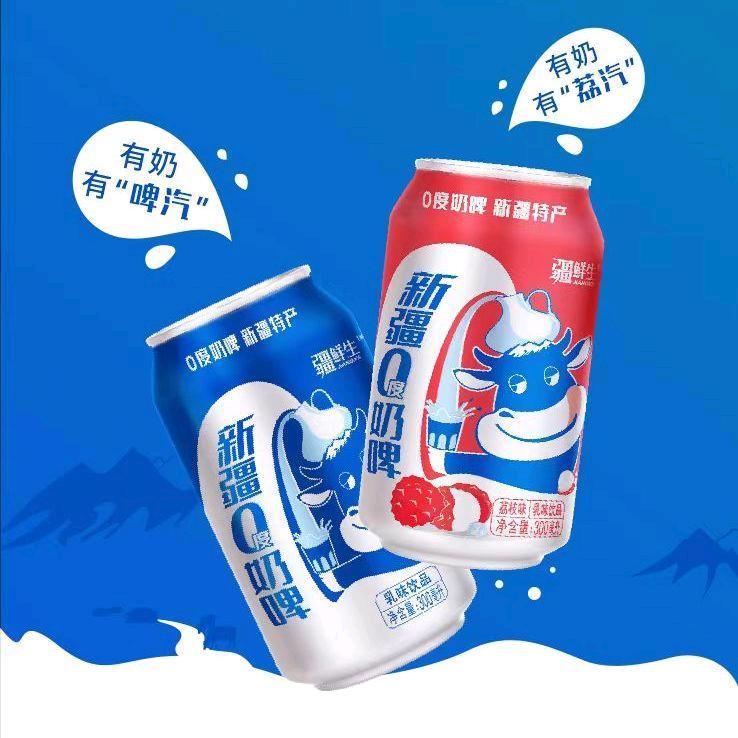 青岛啤酒🍻新疆0度奶啤～冀卫东