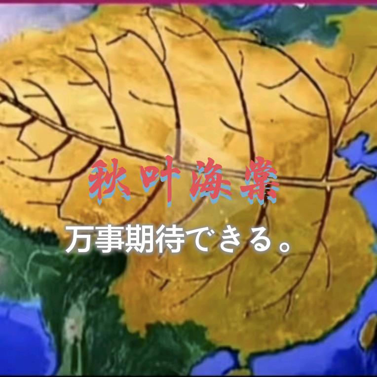 🌹荣耀至尊🌹