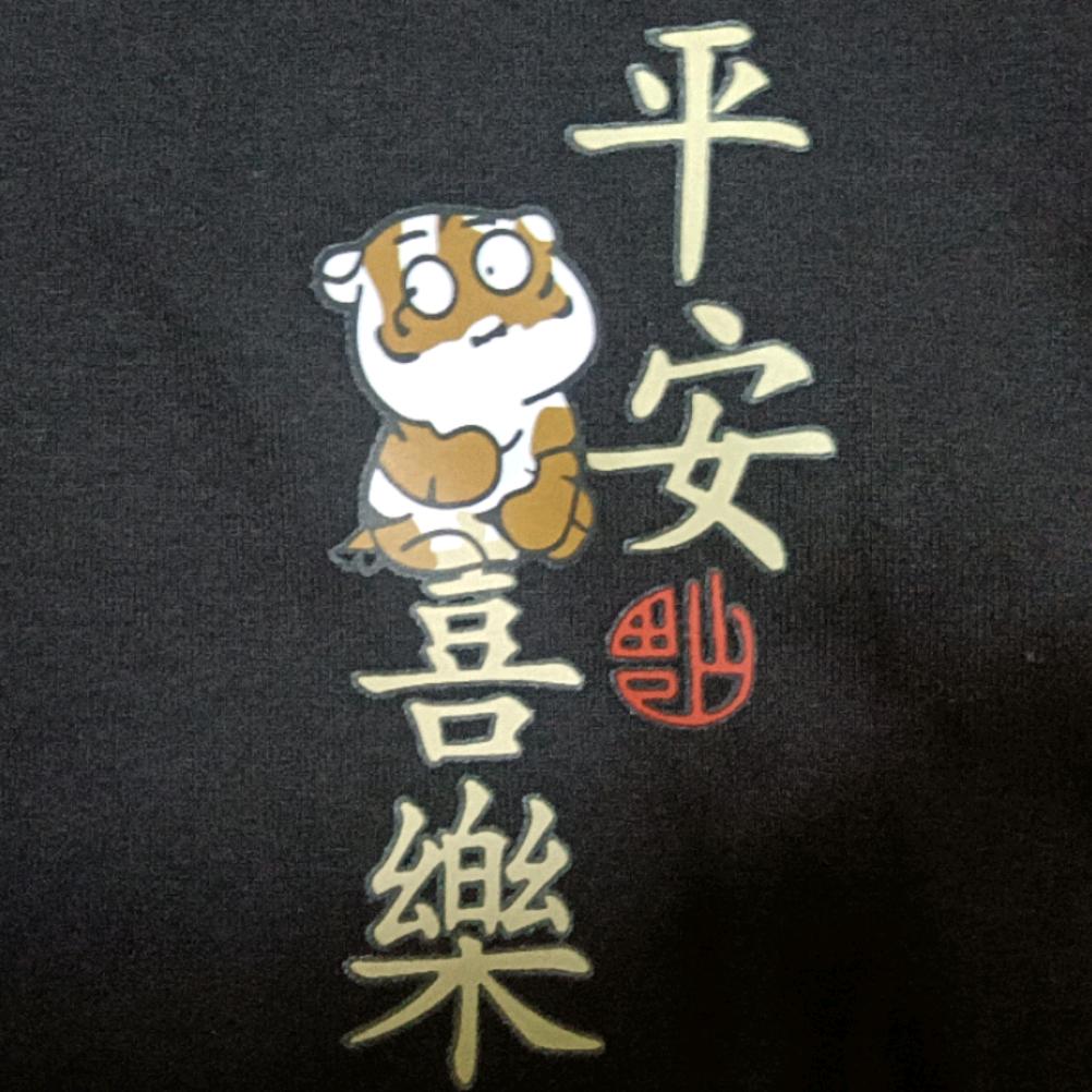 新能源,混动专修
