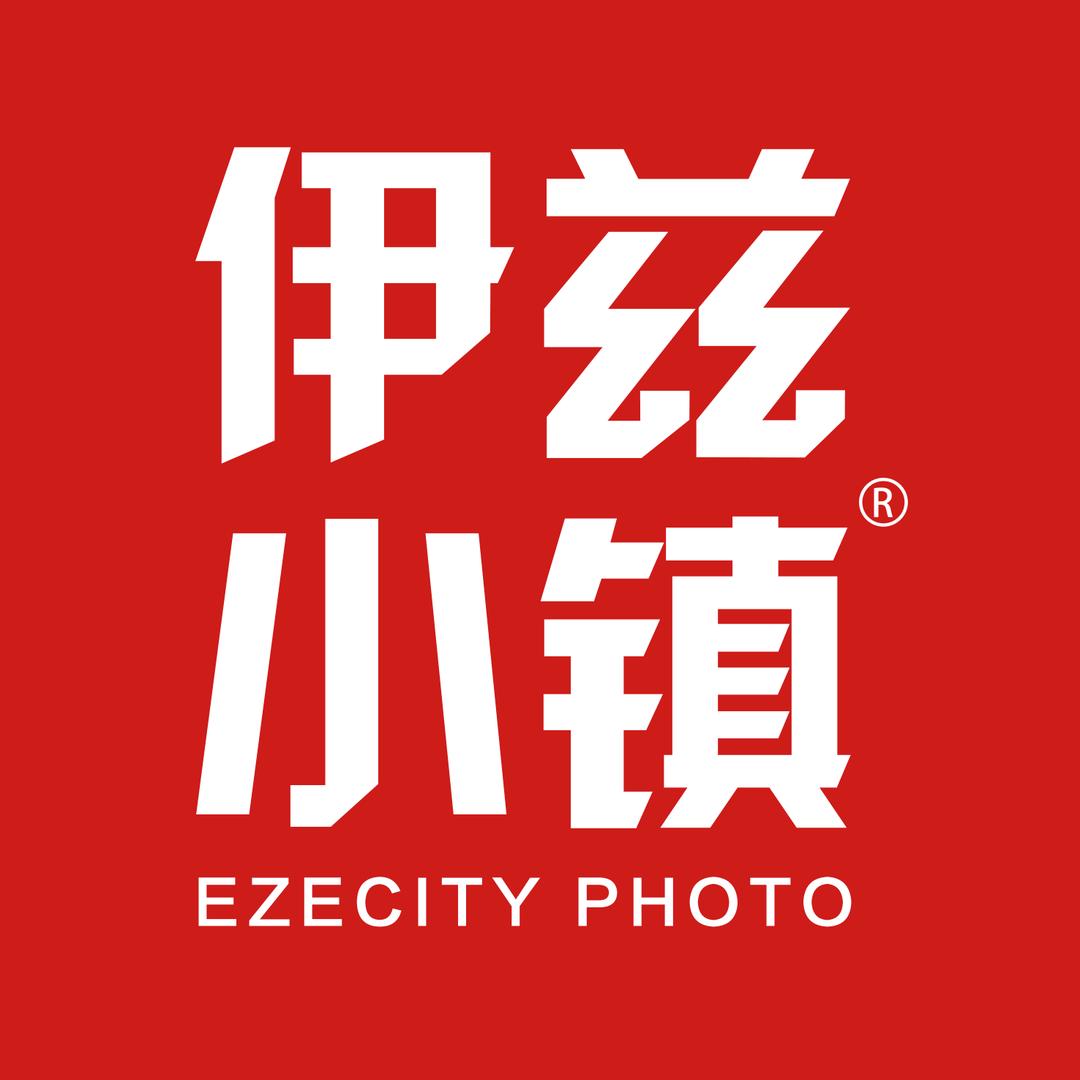 伊兹小镇婚纱摄影