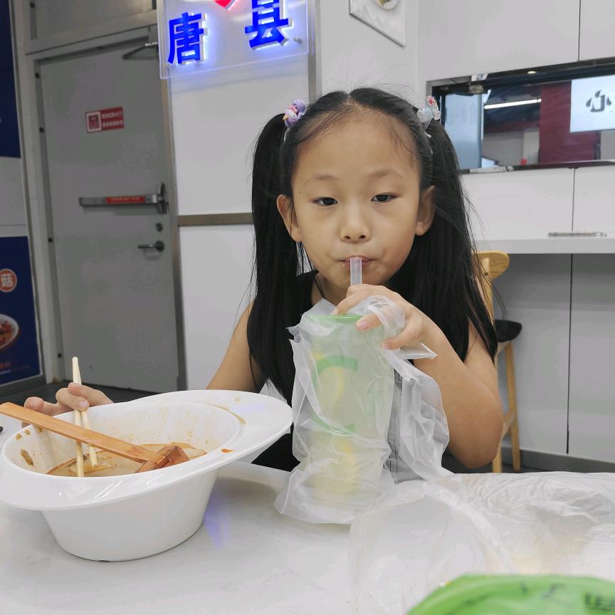 臧