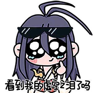 奈何明月照沟渠