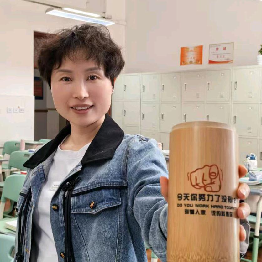 成都市金牛区实外高级中学王老师