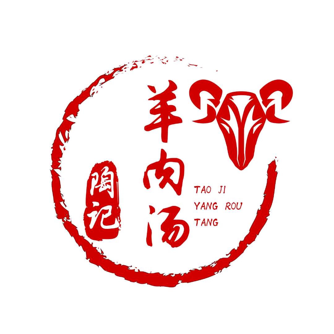 羊肉汤陶记山羊汤馆官方号