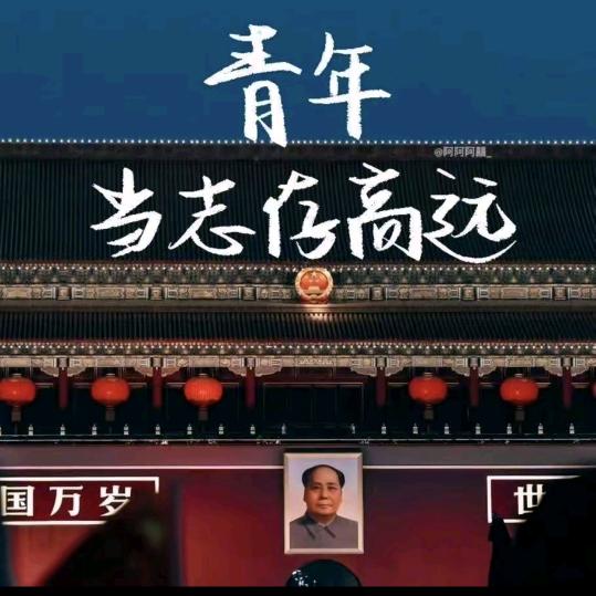 曹雷