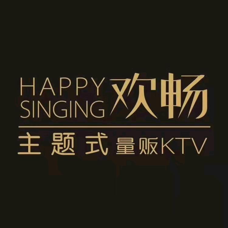 欢畅主题式量贩KTV宠粉号