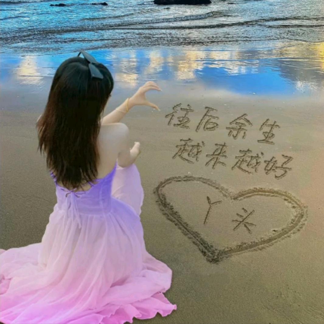 小 钰