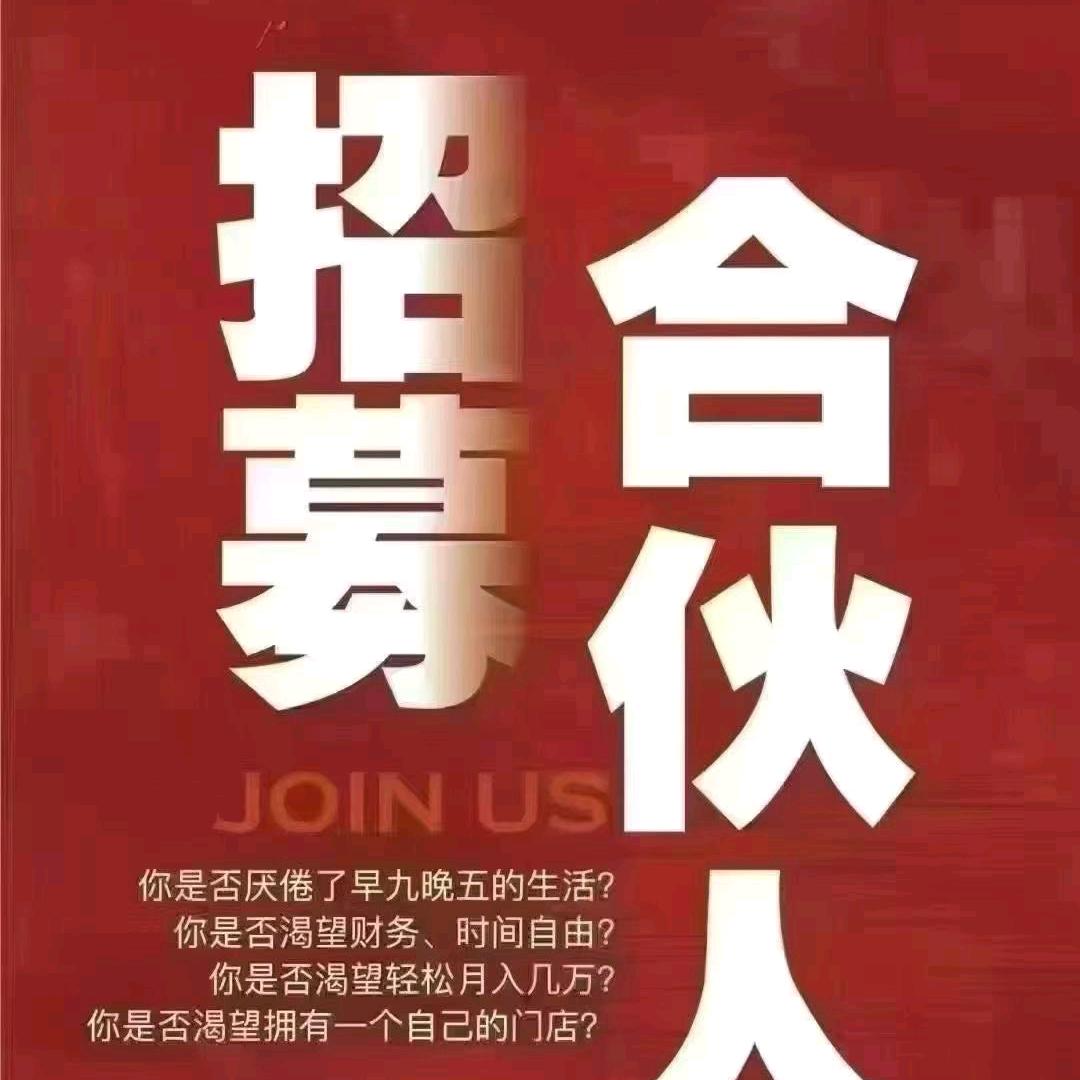 轻资大健康全国招商🔥🔥🔥